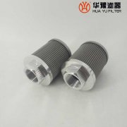 華豫供應(yīng)F600-14Z 油泵出口機油濾芯